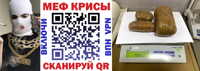 Мефедрон 4 MMC Рассказово