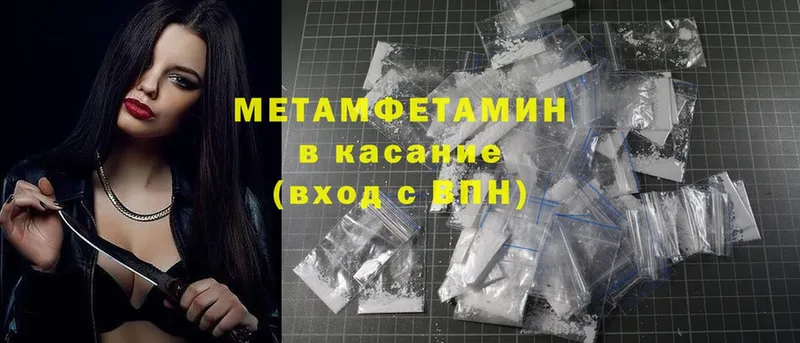 hydra онион  Рассказово  Метамфетамин Methamphetamine 