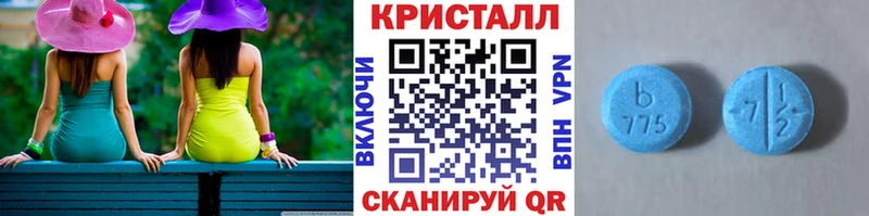 Метамфетамин винт Рассказово