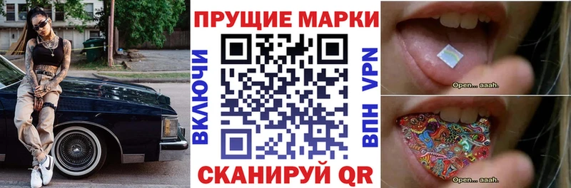 mega онион  Рассказово  Марки N-bome 1,8мг  дарнет шоп 