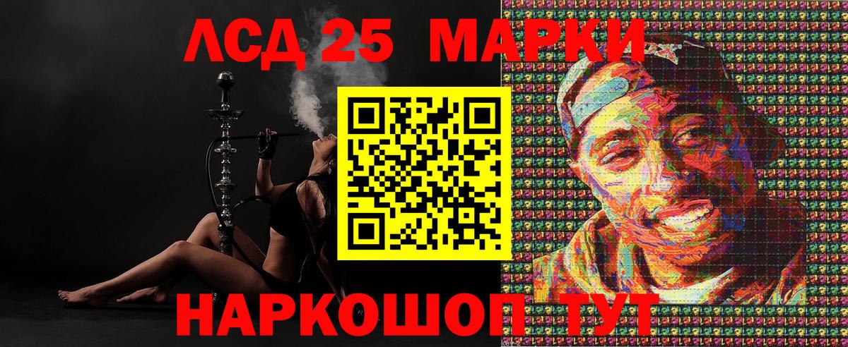 Рассказово  Наркотические марки 1,8мг  Марки 25I-NBOMe  Вход с VPN 