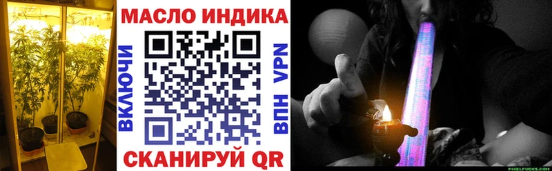 МЕГА вход  Рассказово  ТГК концентрат  сколько стоит 