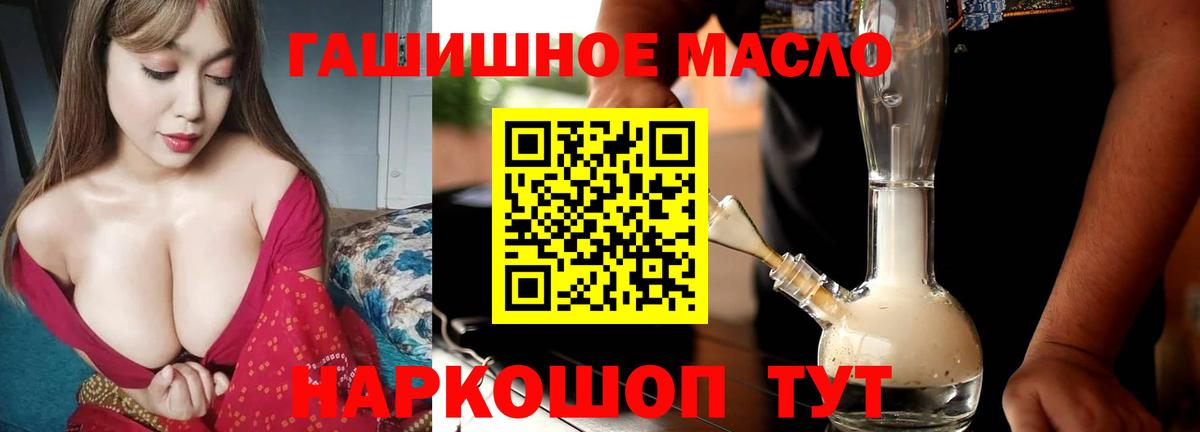 A PVP СК кристаллы  МДМА  ТГК  Cocaine  Мефедрон   МЕТ  Рассказово  Гашиш  КОКАИН  Вход с VPN 