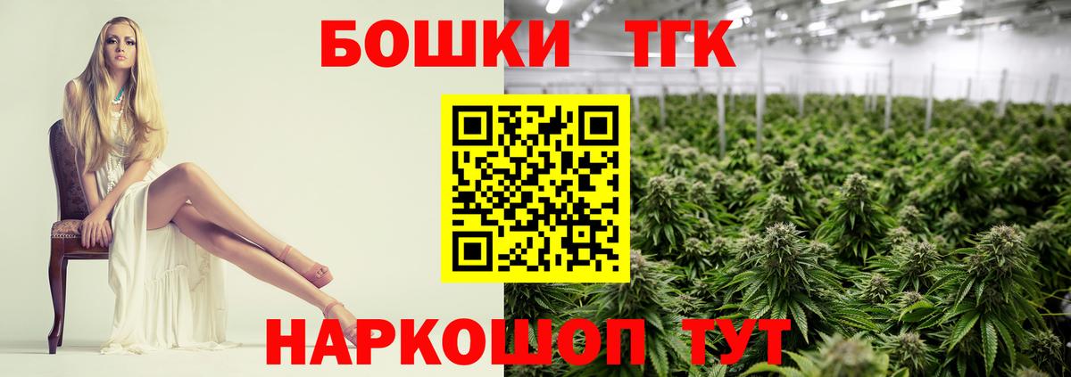 Шишки марихуана VHQ  Шишки марихуана VHQ  Вход с VPN  Рассказово 